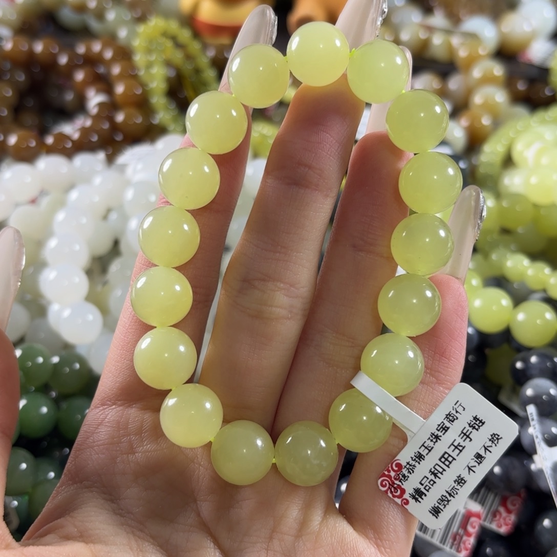 幸****和田玉未镶嵌手链226