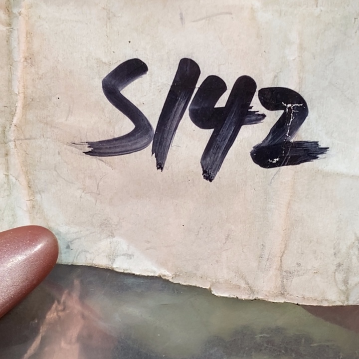 聖***清七九二三杂项文玩直播间专属链接