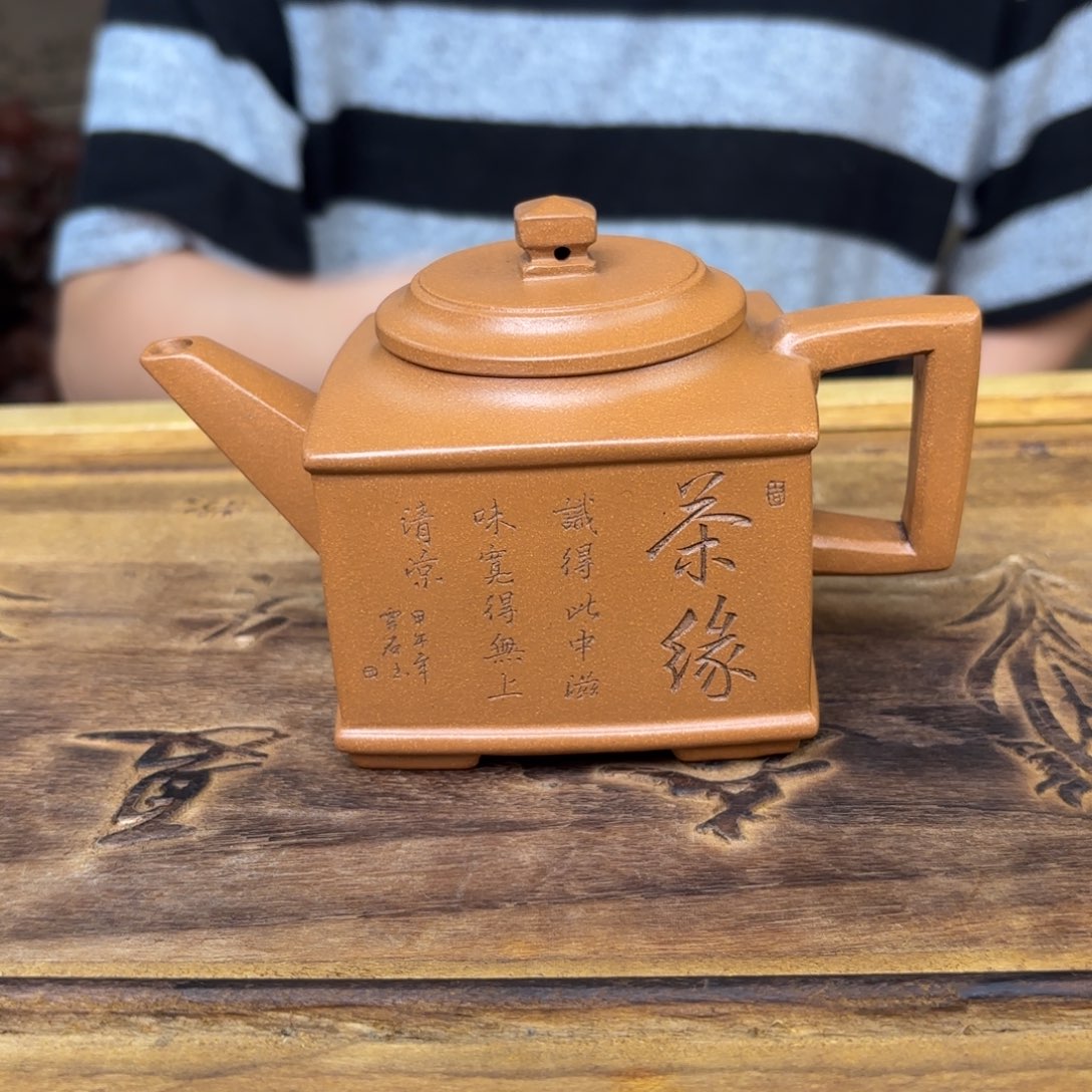 茶壶紫砂宜兴紫砂