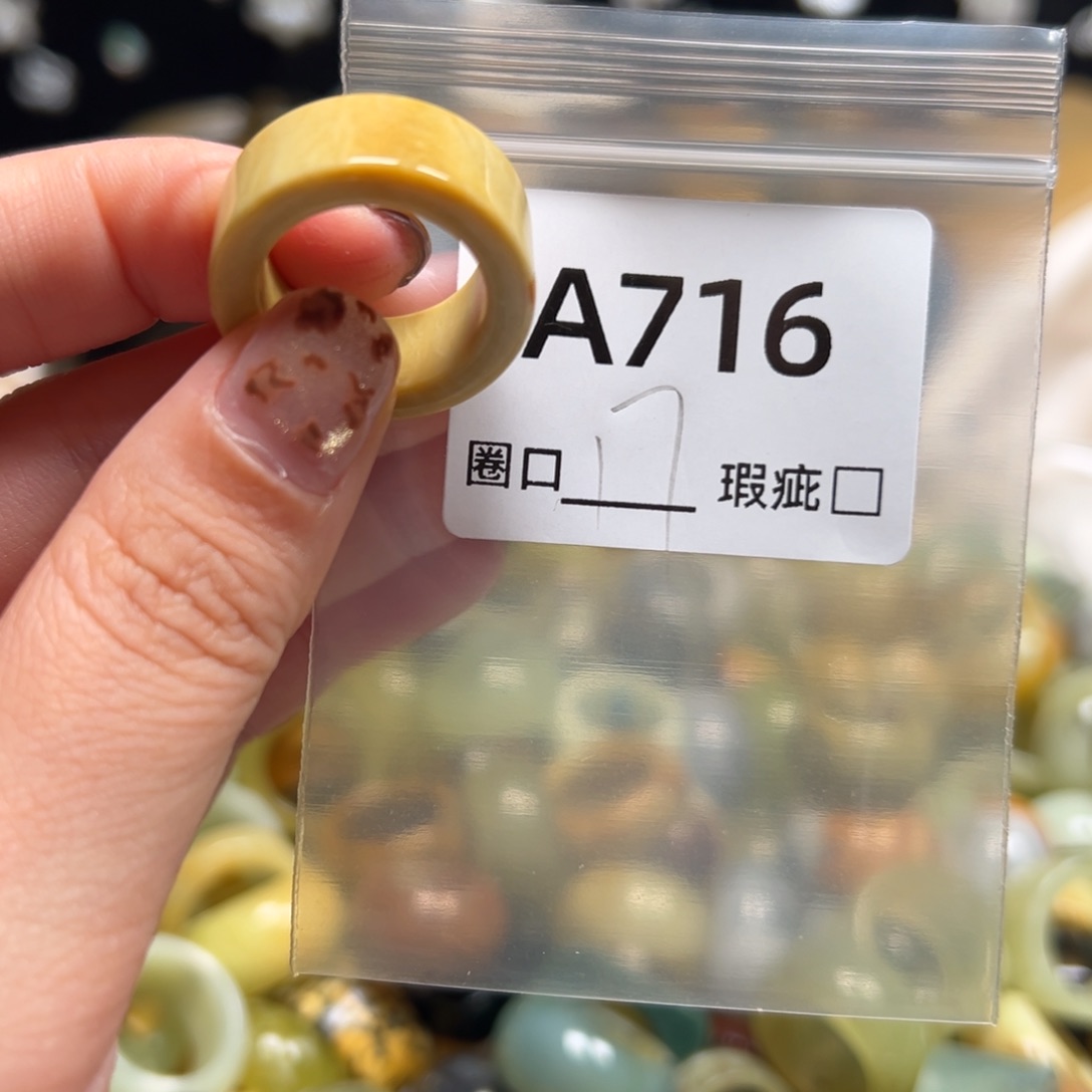 信***息蛇纹石玉未镶嵌戒指