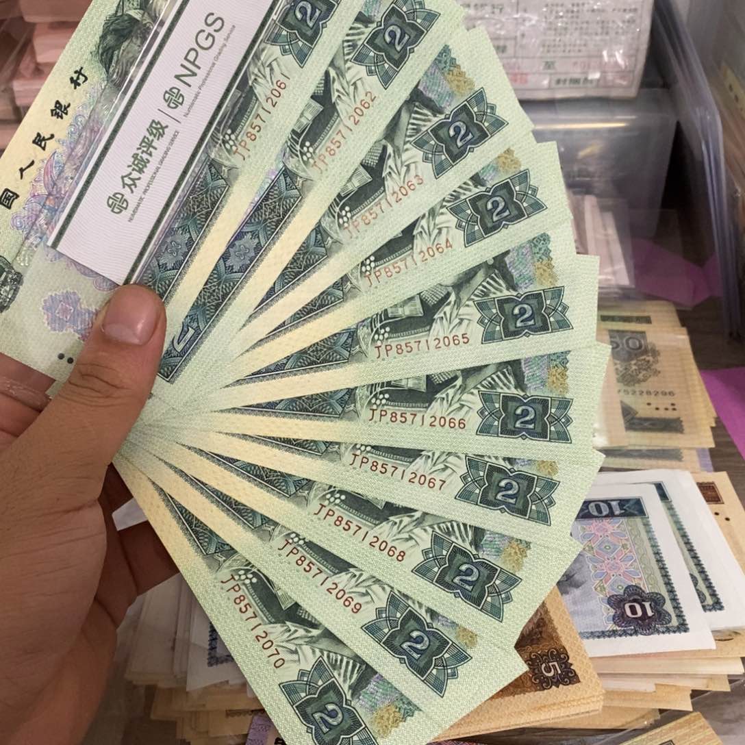 902标十连号不带4，2061～2070……