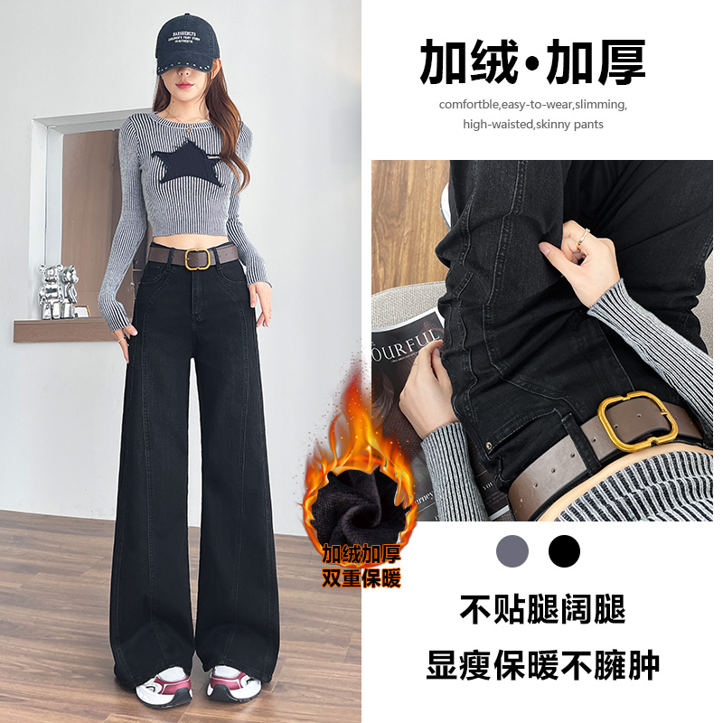 喜绚加绒黑色喇叭设计感不贴腿牛仔裤女秋冬2025新款拖地阔腿裤子