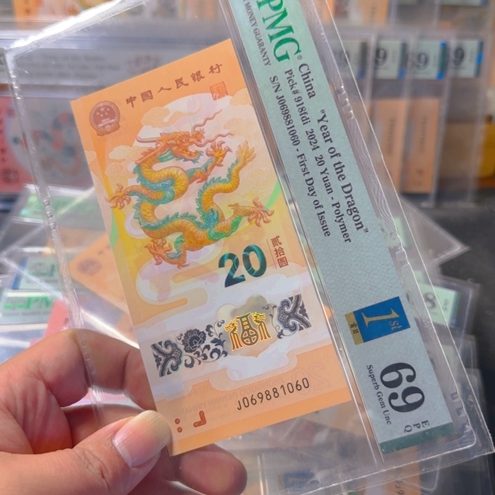 塑料069881060倒置金蓝首日69分