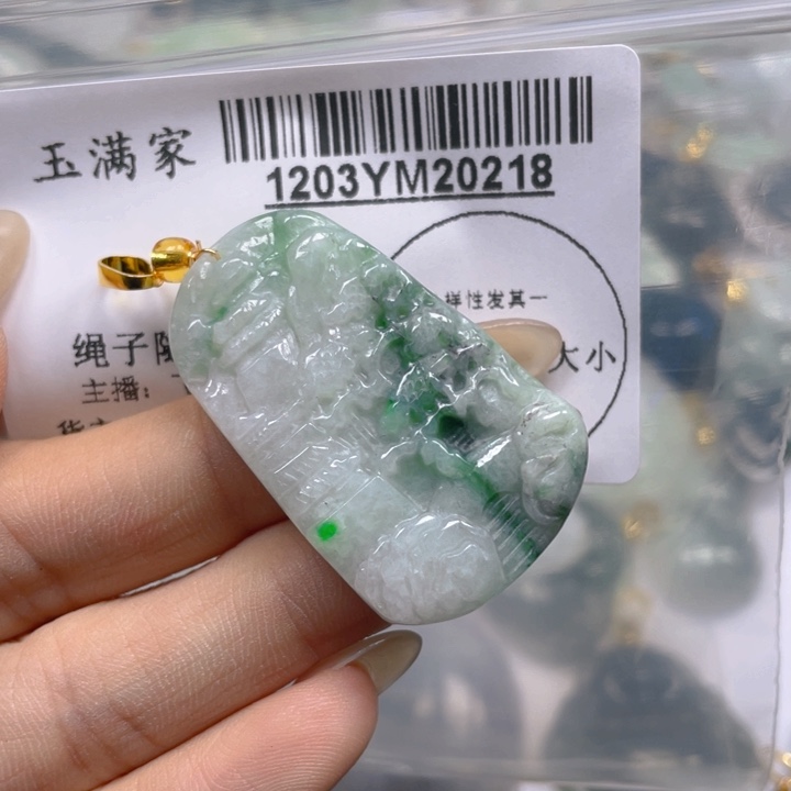 翡翠未镶嵌吊坠(不含链)