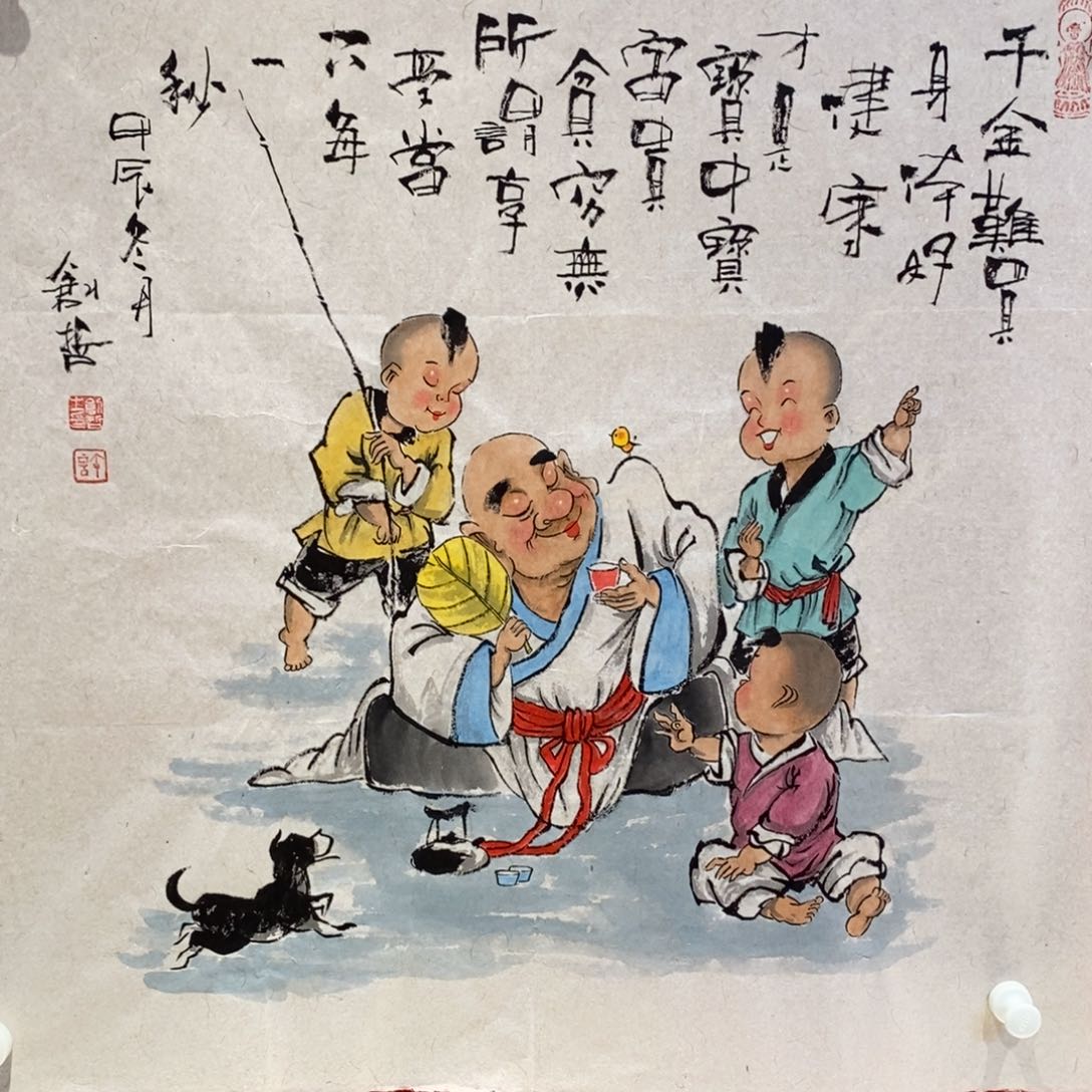 国画国画艺术国画艺术