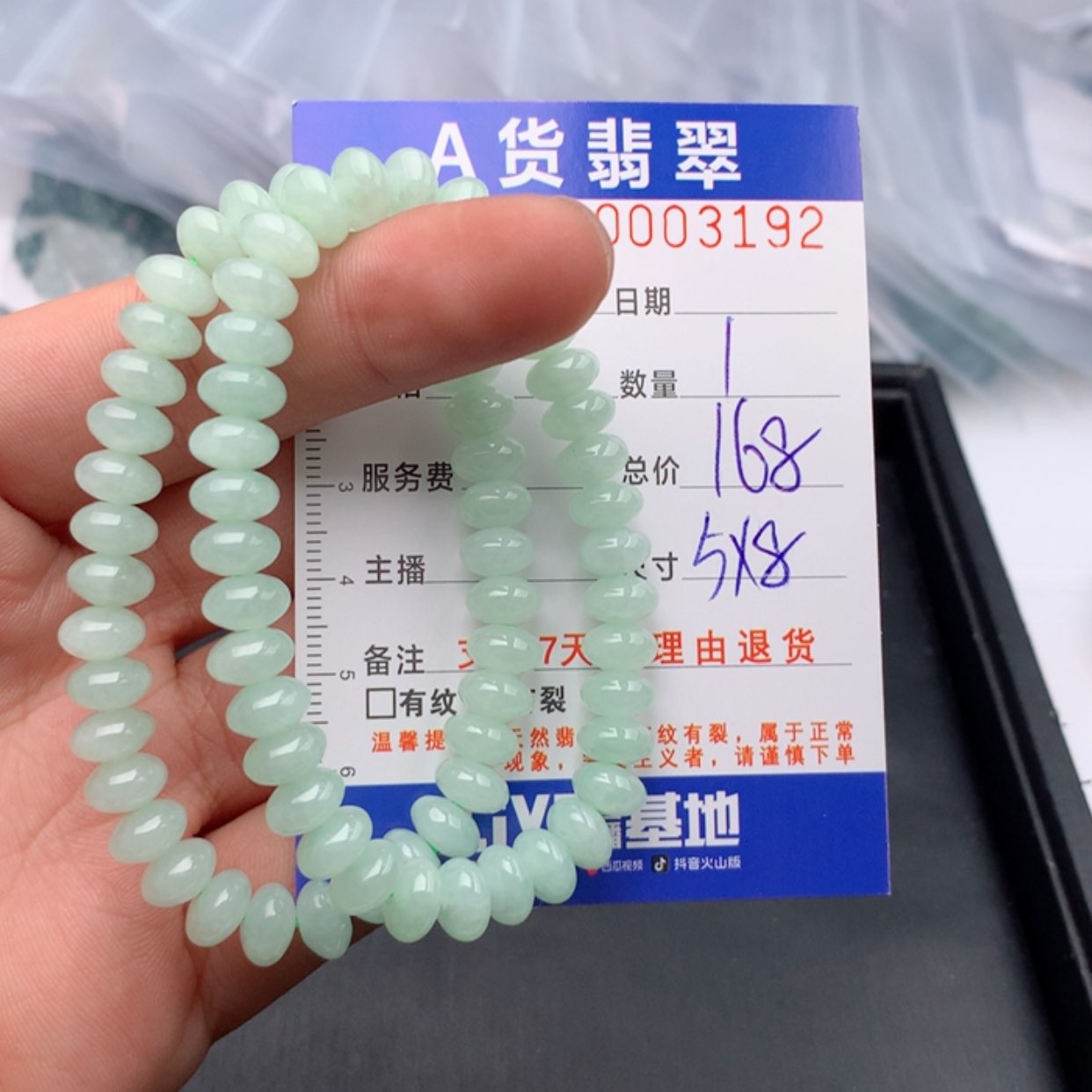 【闪购商品】翡翠手链未镶嵌多样性发货