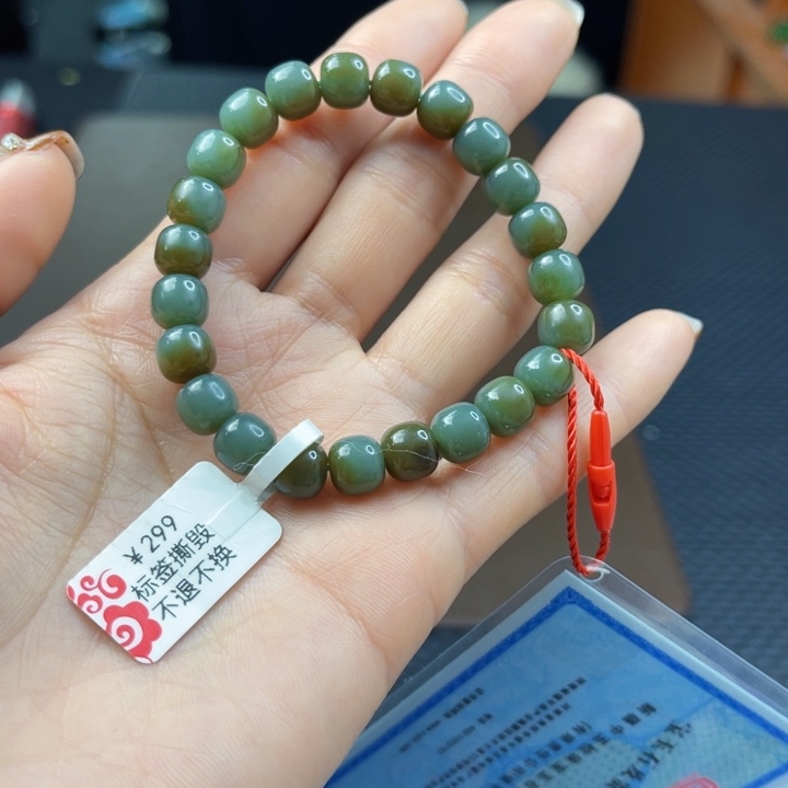 【闪购商品】和田玉手串未镶嵌卡8