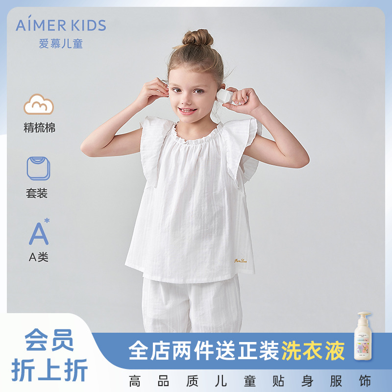 爱慕儿童在逃公主女孩短袖吊带五分裤夏季纯棉三件套装小孩衣服