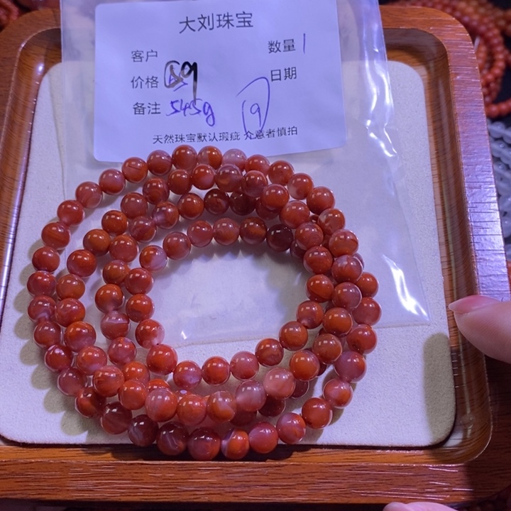 南红玛瑙未镶嵌手链