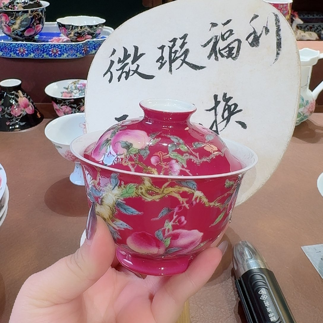 李****3珐琅彩主人杯茶具套装