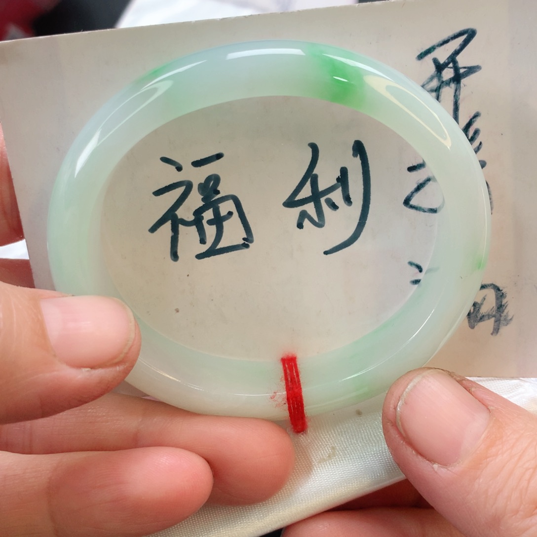 翡翠手镯未镶嵌52.8贵妃