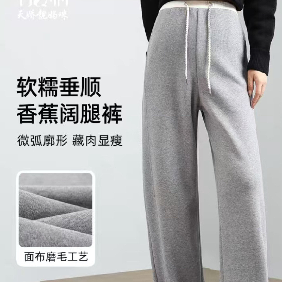 【实体店品质】孕妈妈秋冬新款前抽绳拼色腰头羊绒针织弯刀裤