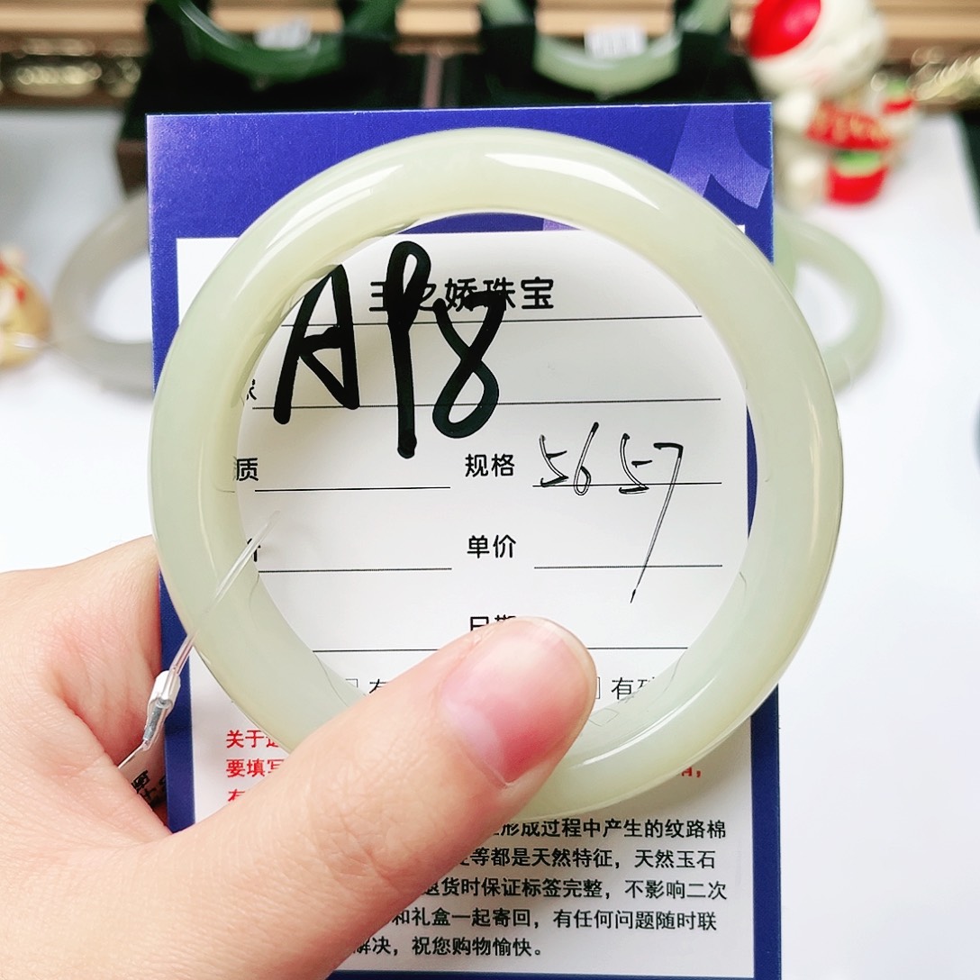 未镶嵌手镯和田玉不***！