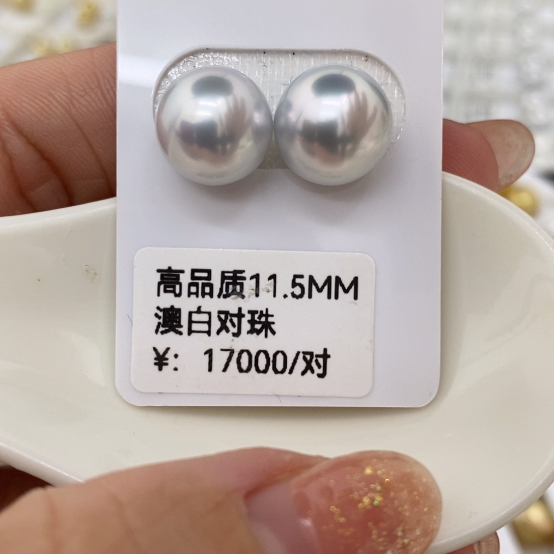 海水珍珠裸珠未镶嵌