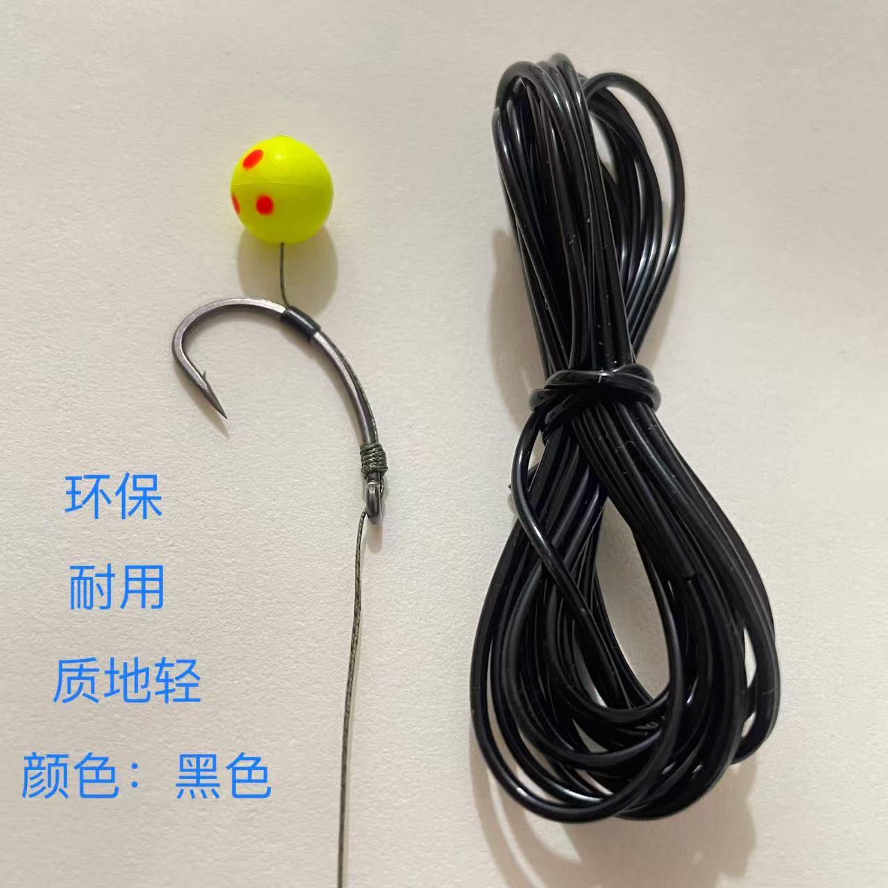 欧鲤钓套管/欧洲CARP钓鱼配件/珠珠反底钓组配件/鱼钩黑色连接器
