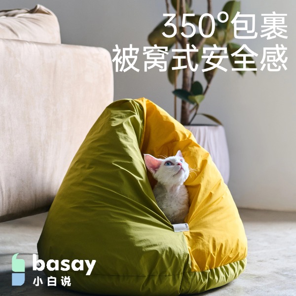 【basay小白说】防风羽绒猫咪被窝可拆洗猫窝冬季保暖防渗尿不粘毛