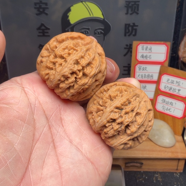 吊坠文玩核桃大粗筋45全品59克