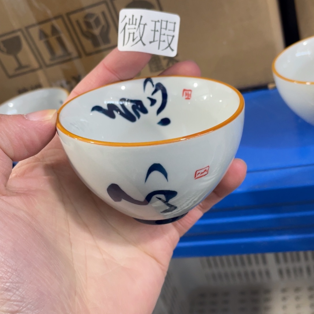 釉下手绘茶具微瑕