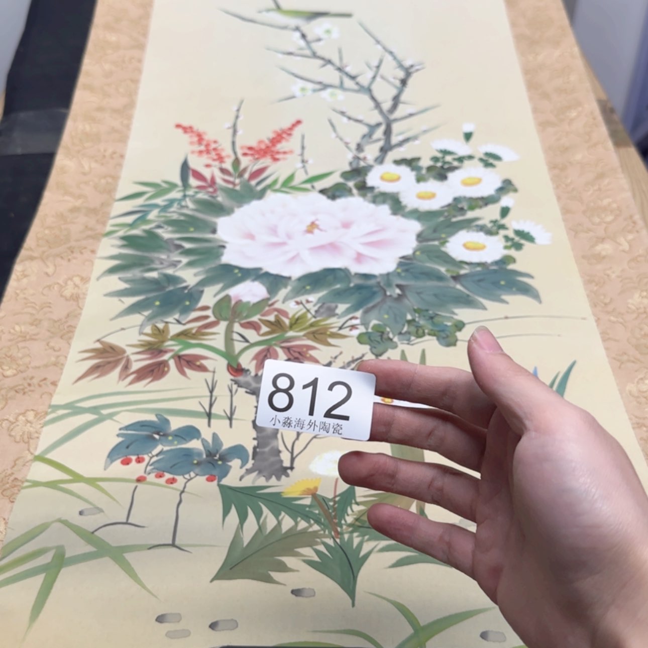 【闪购商品】易水严团中古字画
