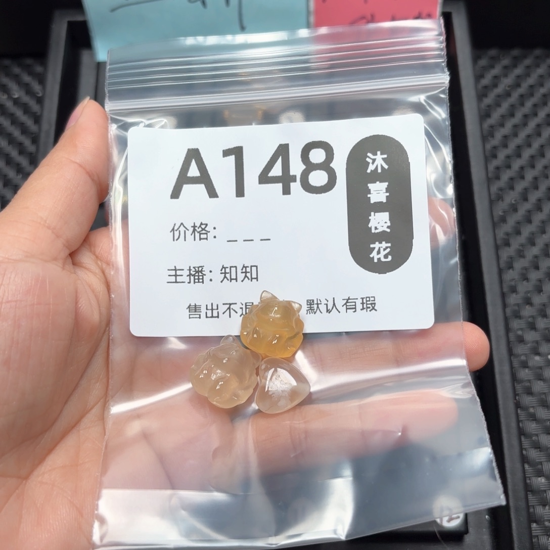 玛瑙/玉髓颈饰未镶嵌可***?