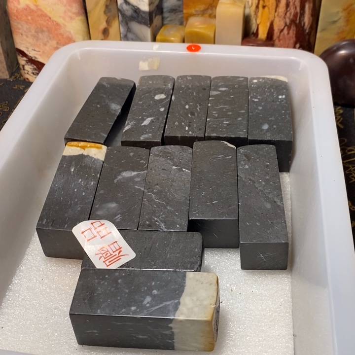 昌化鸡血石印章石