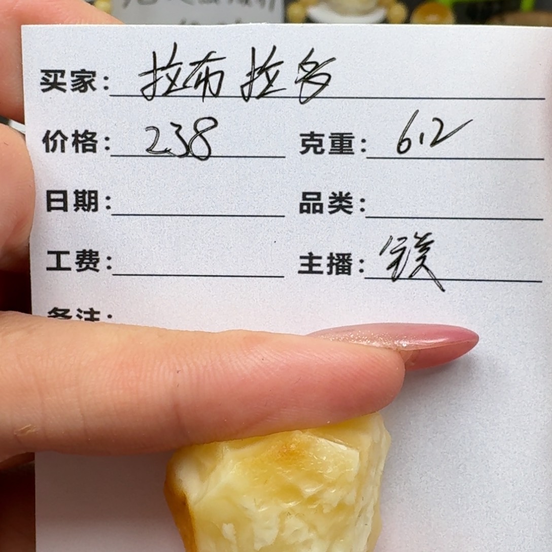 ****.定制琥珀未镶嵌蜜蜡定制