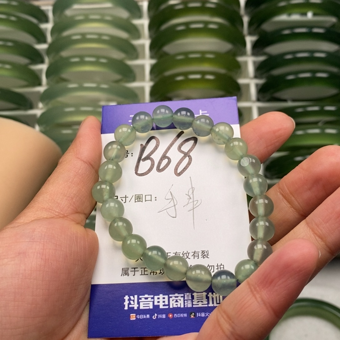 ^****蛇纹石玉未镶嵌手镯