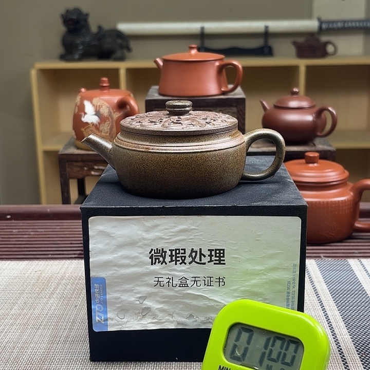 国***哥茶壶紫砂微瑕处理