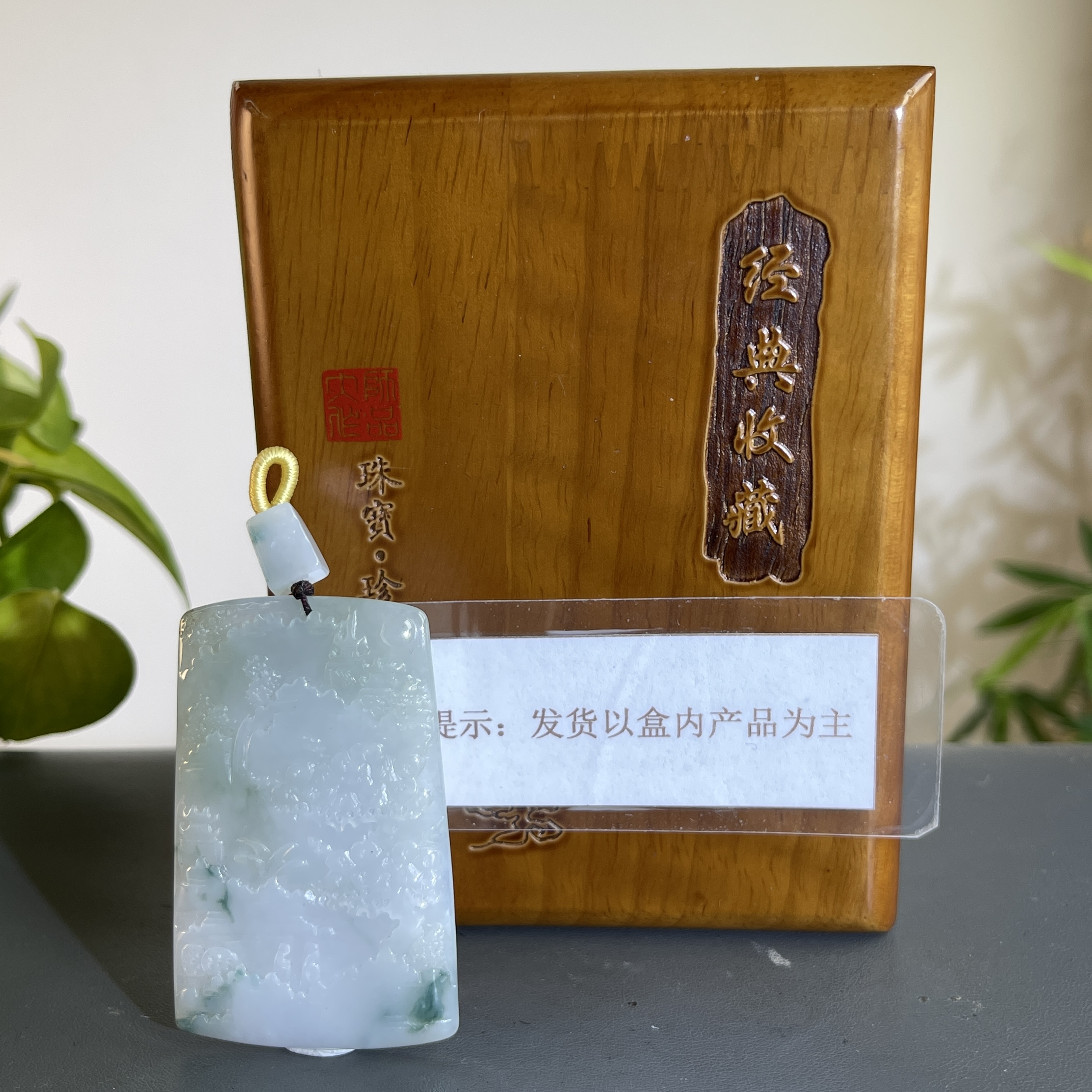 JXW20-157 H 天然翡翠缅甸A货