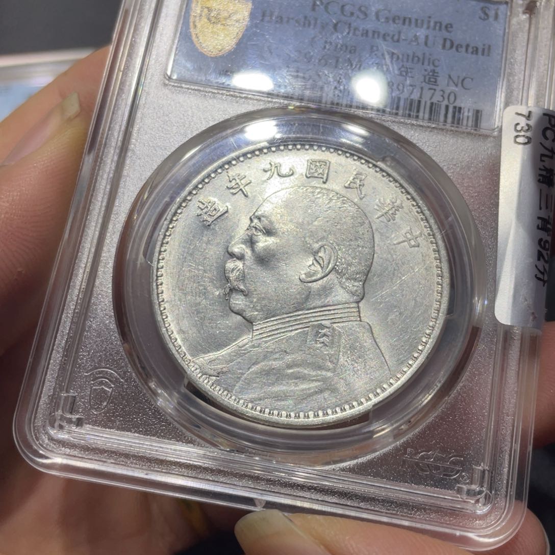 银魑**魉11111111111111