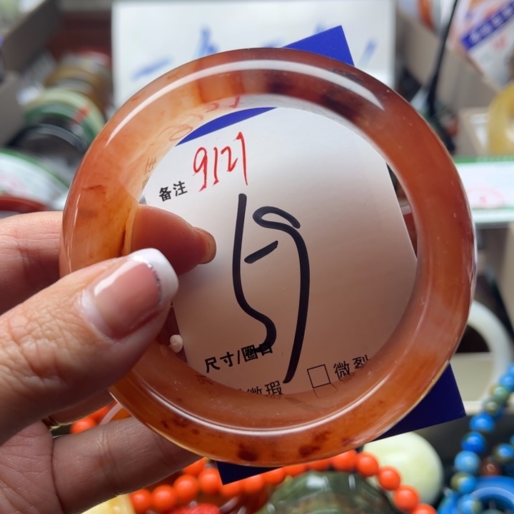 石英质玉手镯未镶嵌