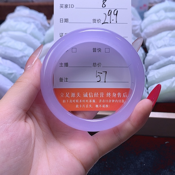 8号圈口57福利多多29.9