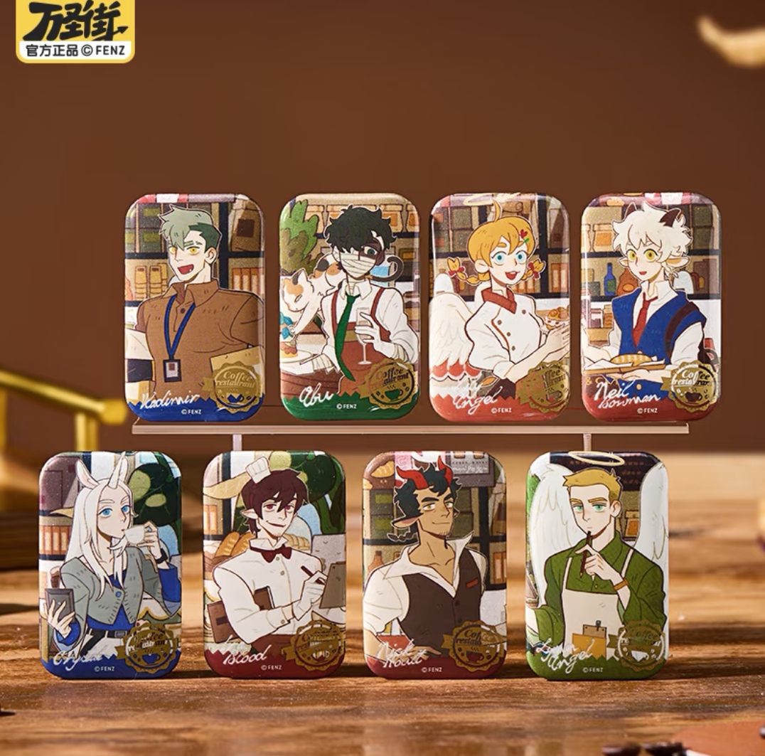 【万圣街】香醇时光系列镭射票-冰箱贴-吧唧徽章盲盒代拆