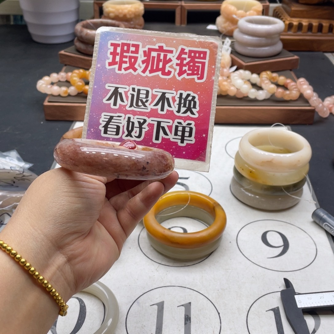 /***t石英岩玉未镶嵌手镯