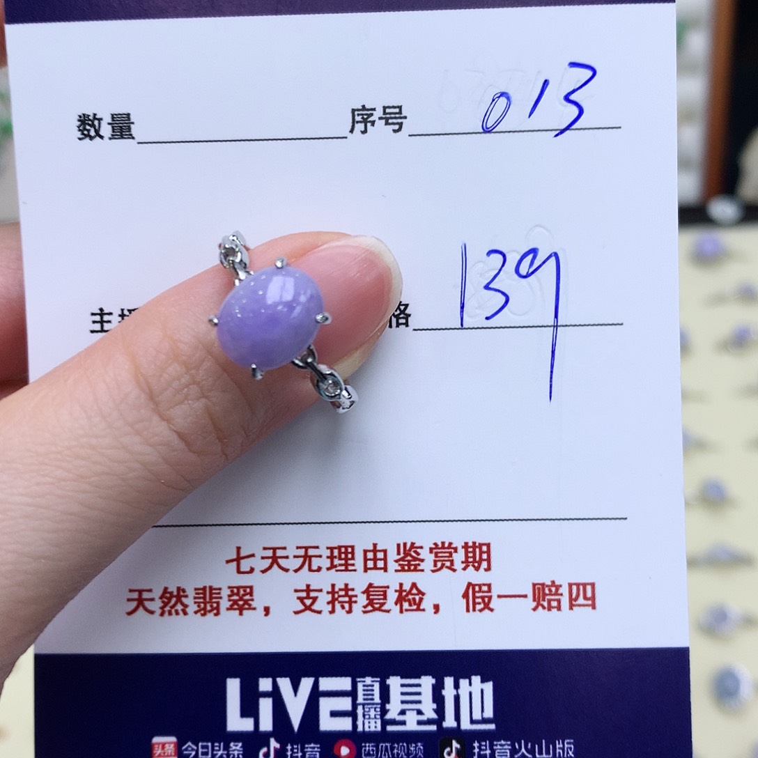 翡翠戒指银S925镶嵌013