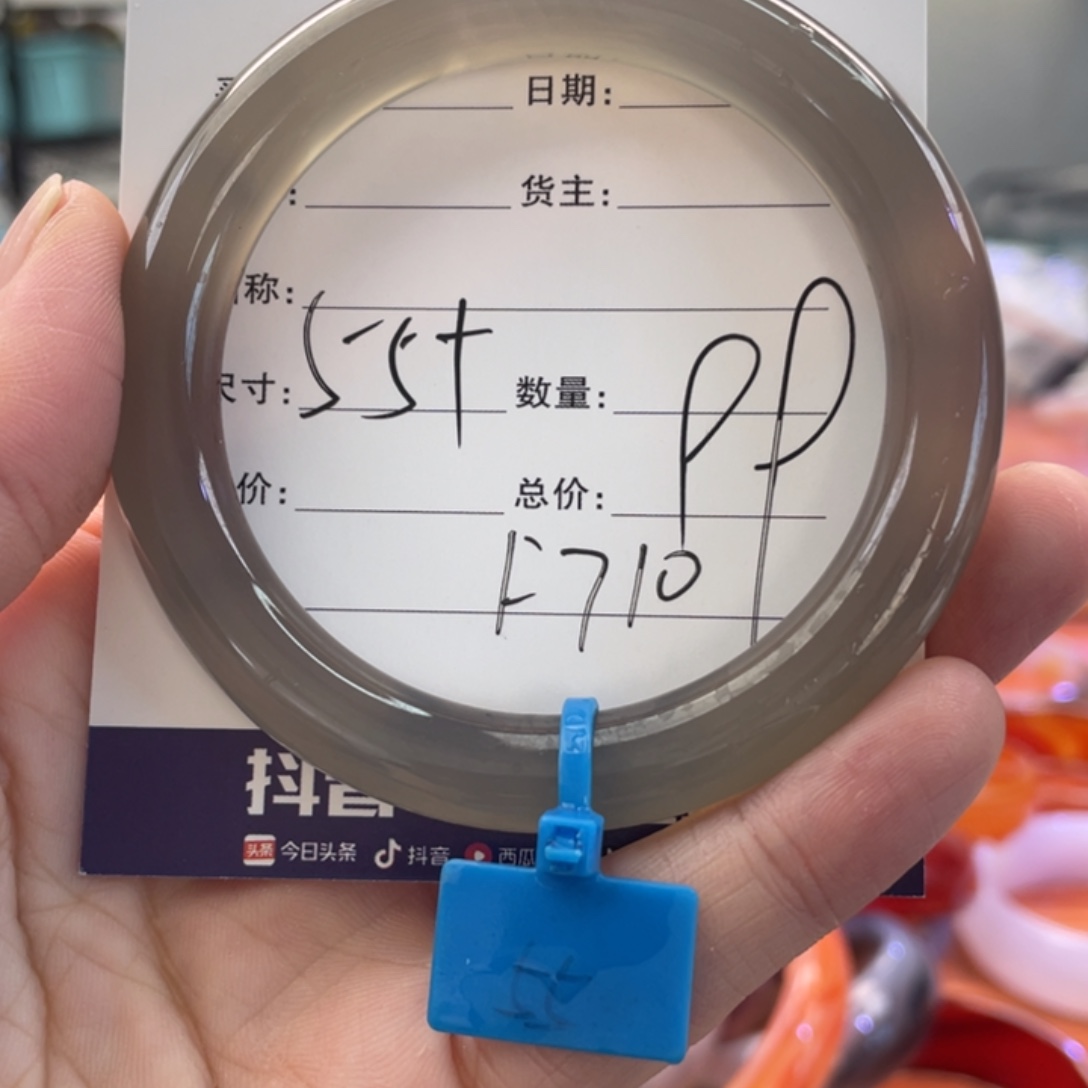 手镯玛瑙/玉髓未镶嵌