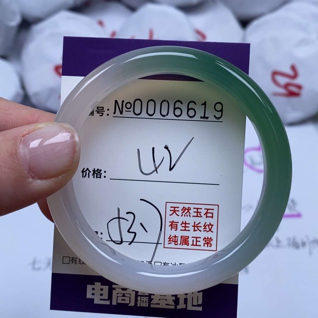 玛瑙/玉髓手镯未镶嵌6619