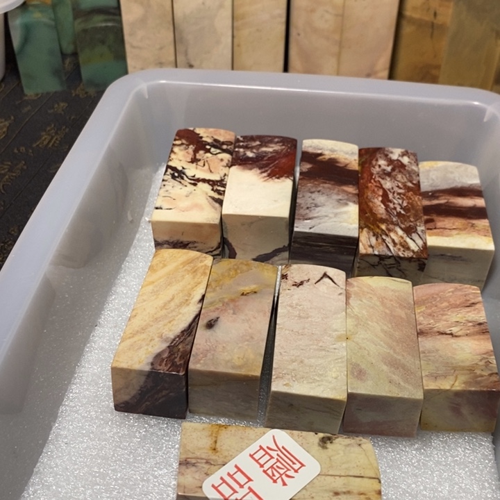 昌化鸡血石印章石