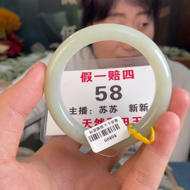 和田玉手镯未镶嵌58