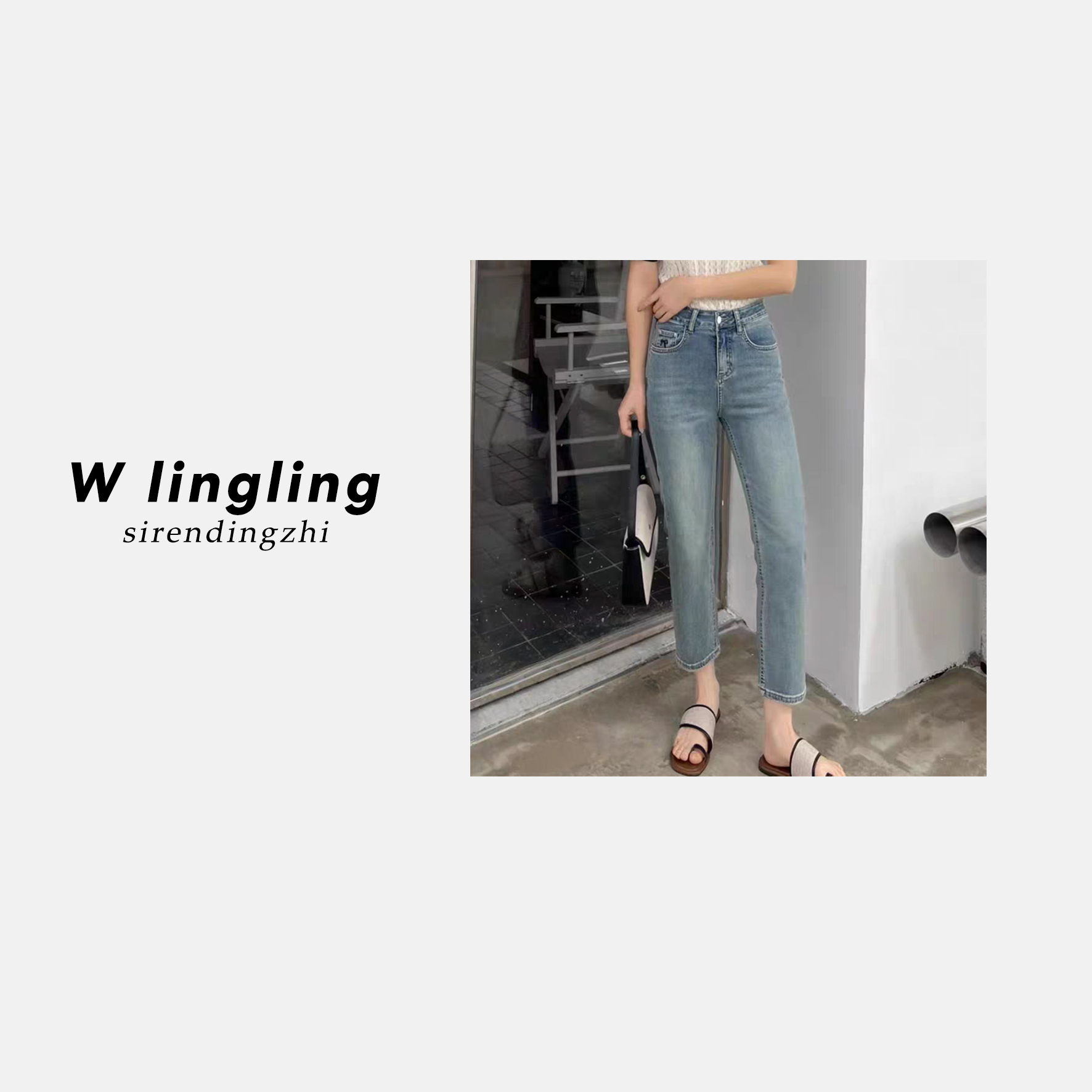 玲姐定制-高腰窄版直筒口袋蝴蝶结弹性显瘦八分烟管牛仔裤177817