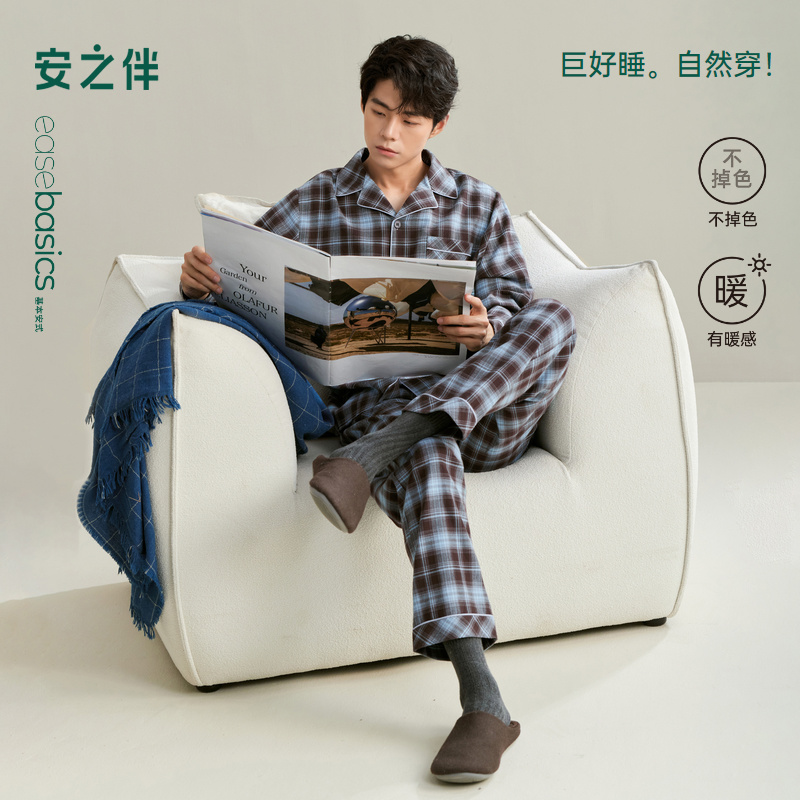 安之伴【巨柔软】纯棉男士睡衣春秋季2025新款梭织宽松大码家居服