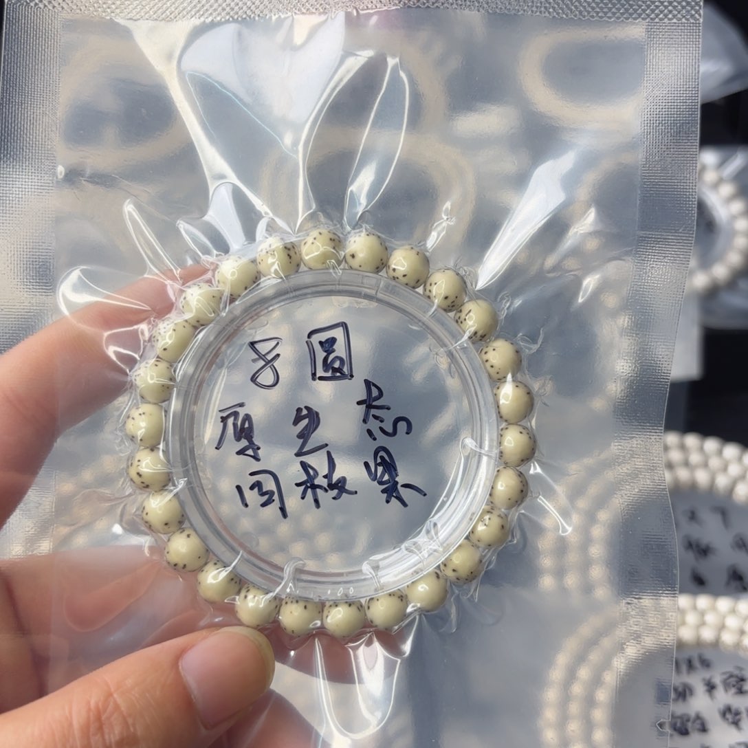 星月菩提手串月*海南