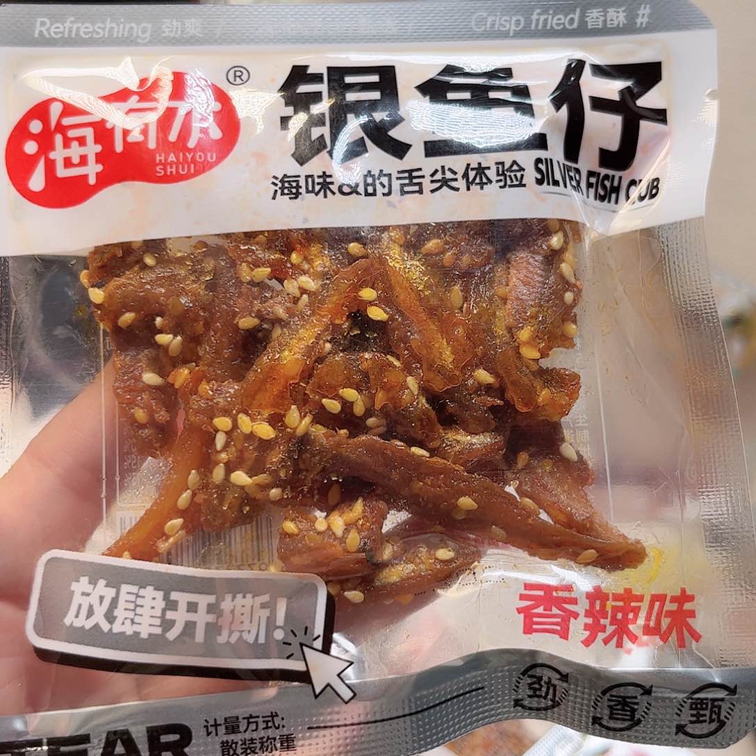 未镶嵌手镯石英质玉