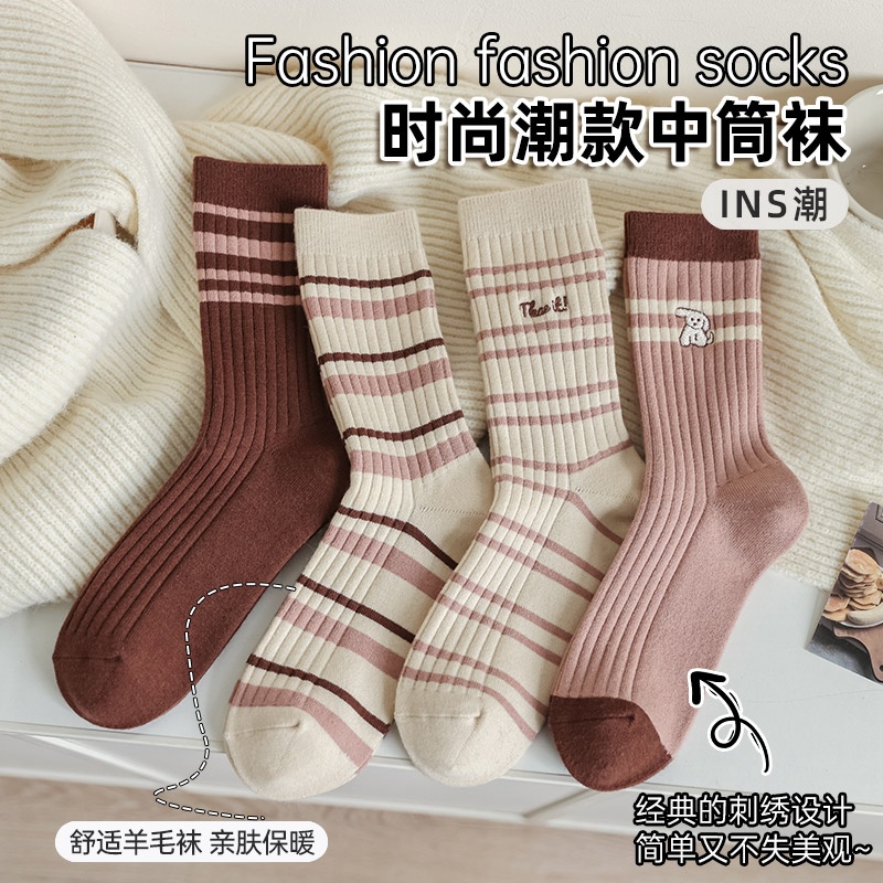 【粉棕小狗】升级版羊毛内拉绒保暖中筒袜女条纹少女