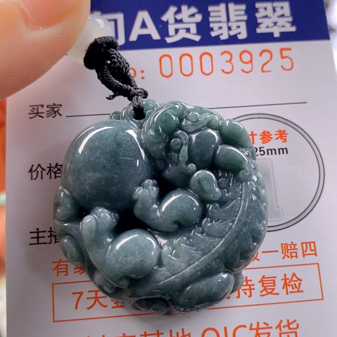 翡翠吊坠(不含链)未镶嵌