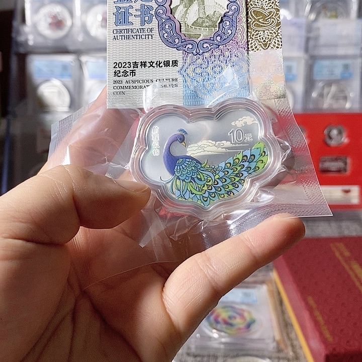 纯银原盒证23年前程似锦银币一枚如图