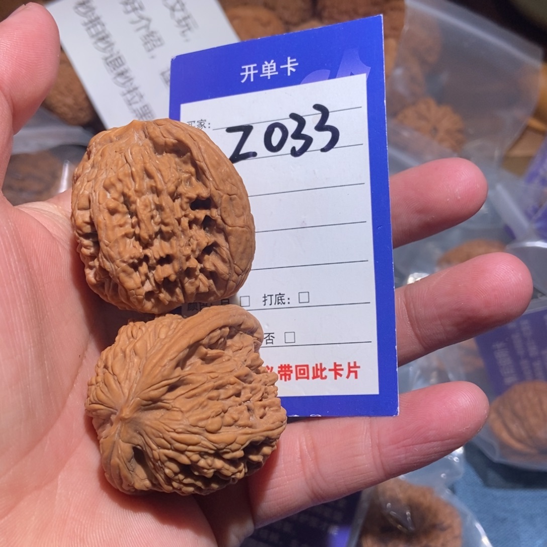文玩核桃吊坠033麦穗核桃43