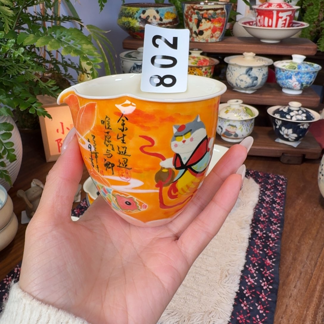 公道杯杯杯杯杯802