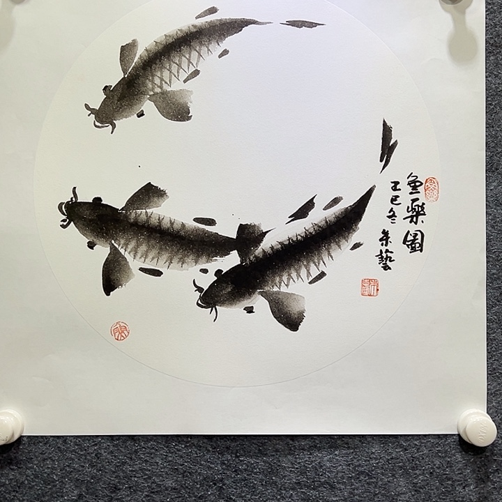 国画知鱼之乐纯手绘