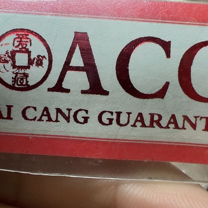 只***好拍品68765357755345